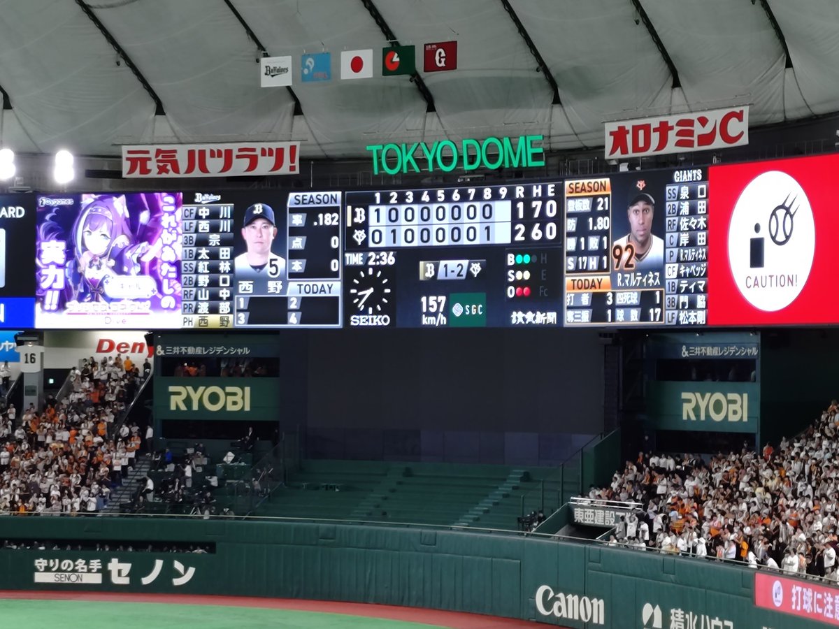 tkmae20001's tweet photo. ウサホー！！
三連勝！😆😆 https://t.co/ShP8GBXh8p