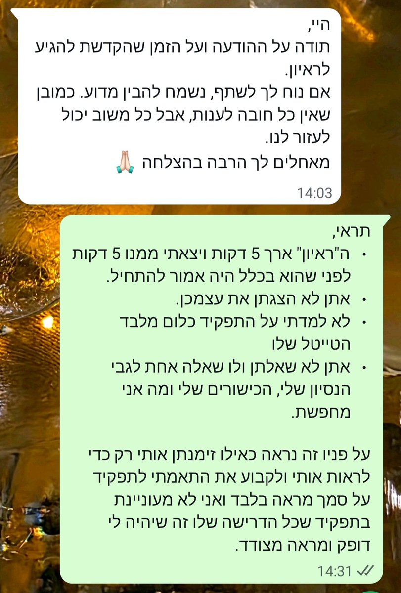 Pooshkeen's tweet photo. כשמראיינת שואלת אותך למה החלטת להסיר את מועמדותך לתפקיד 10 דקות אחרי ראיון ראשון, זאת הזדמנות לייצר קצת כנות בתהליכי גיוס https://t.co/JL83wwpzpt