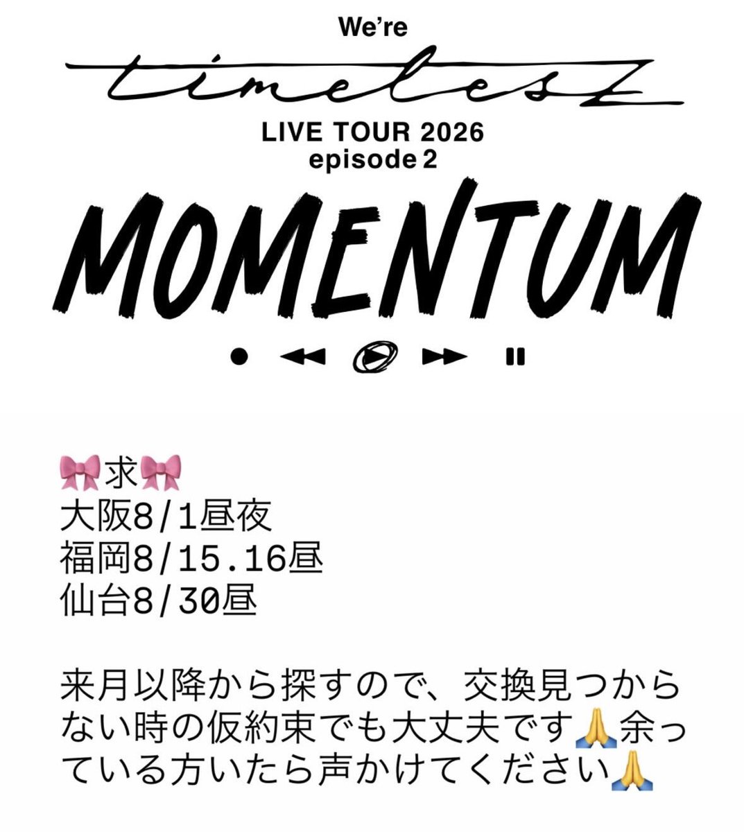 ℋ ♡ tweet media