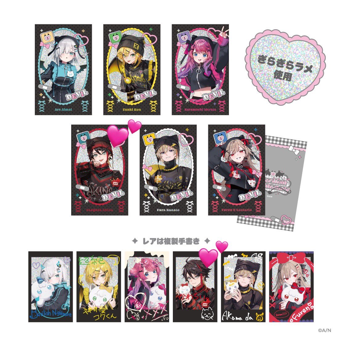 koko11_25's tweet photo. 【買取】 にじさんじ Devilish Nightmare チェキ風カード

求…💕

譲…定価+送料 （レアは〜500+送料）

メイトで見つけ次第20↑購入予定
確実に購入できる保証が無いため交換での仮約束は受け付けておりません。
お気軽にお声掛けください。 https://t.co/euHRl09C7H