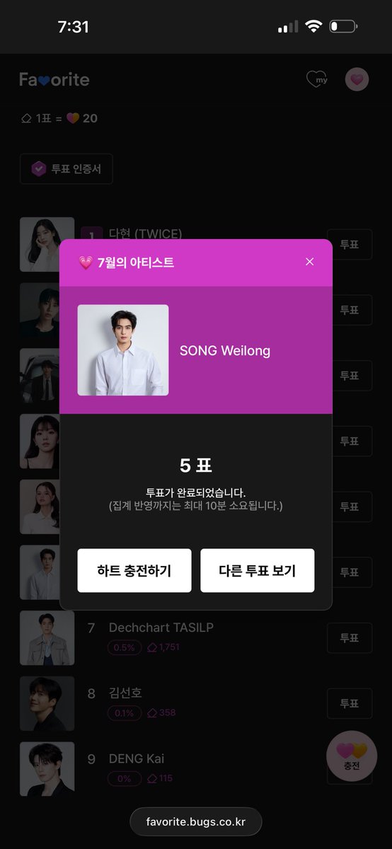 SWLsince2020's tweet photo. Song Wei Long has been listed in the Artist of July poll - let’s show our support! 🫶

https://t.co/BHsKGMk9SA https://t.co/z0ls3hn4Qk