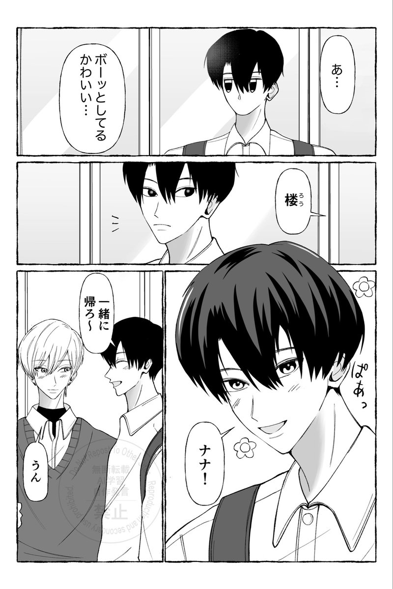 ❤︎ 優先作成10日 おまとめ わかりやすい 創作BL