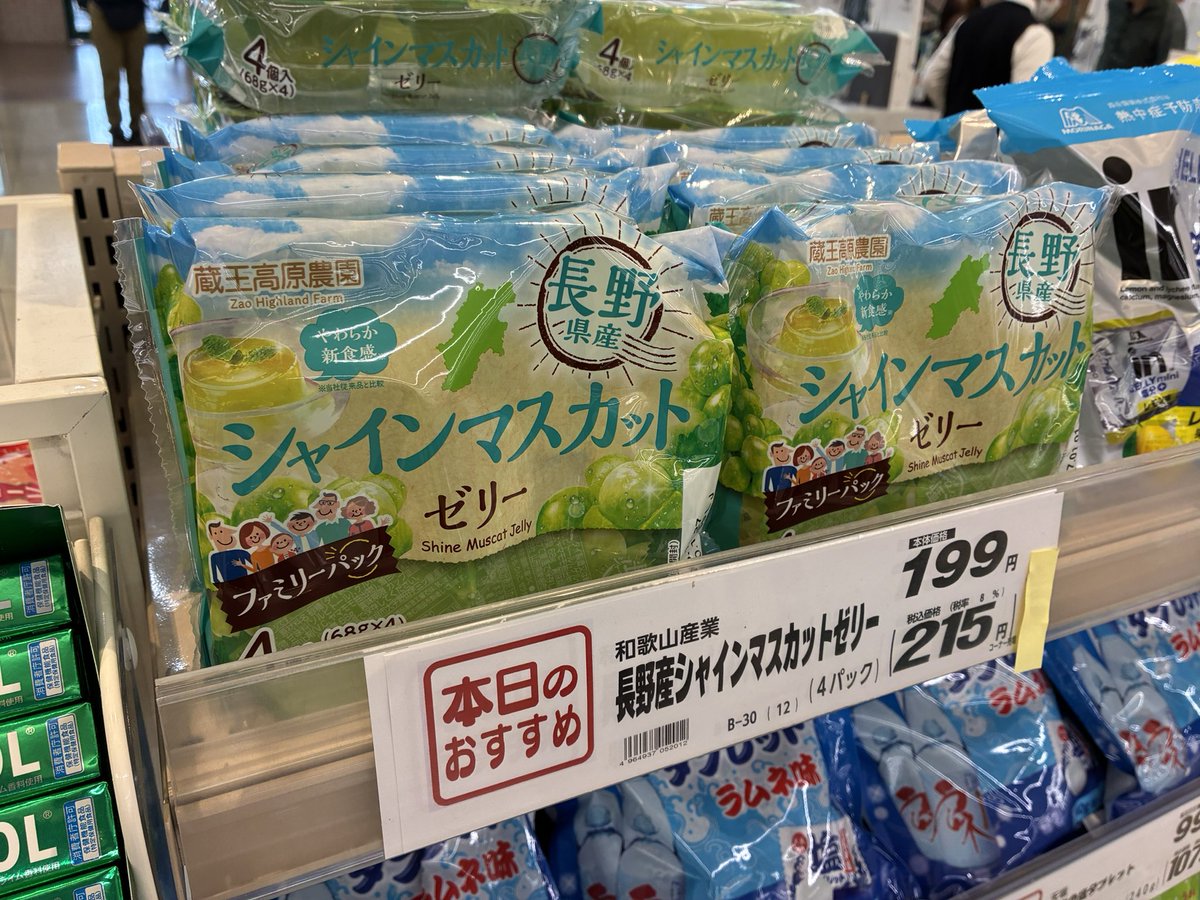 ytr083's tweet photo. 和歌山産業の蔵王高原農園の長野県産…っていったいどこやねん！ https://t.co/BbI5CAy4tI