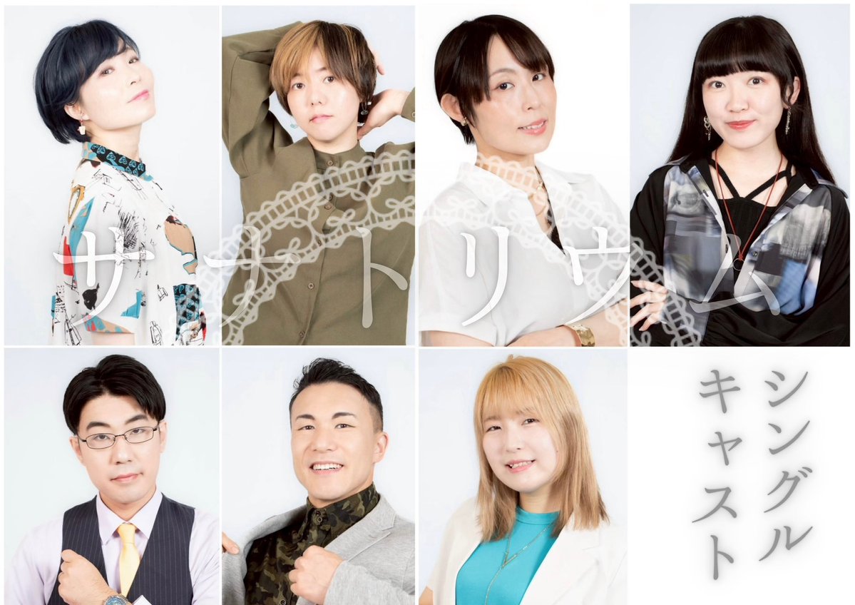 EKISHAimpro's tweet photo. ②Platform
「Vote Show サナトリウム」 
インプロ×デスゲーム 
🕐8/14（金）〜8/16 (日) 
📍高円寺K'sスタジオ本館 
🎫一般3,500円 他
🔗ご予約 
https://t.co/cyEvjZRZqp
→受付にてEKISHA「正義のみかた。」の半券提示でPlatform「正義のみかた。」ロゴステッカー🌈
#プラフォvote https://t.co/mJRkFzsfwI