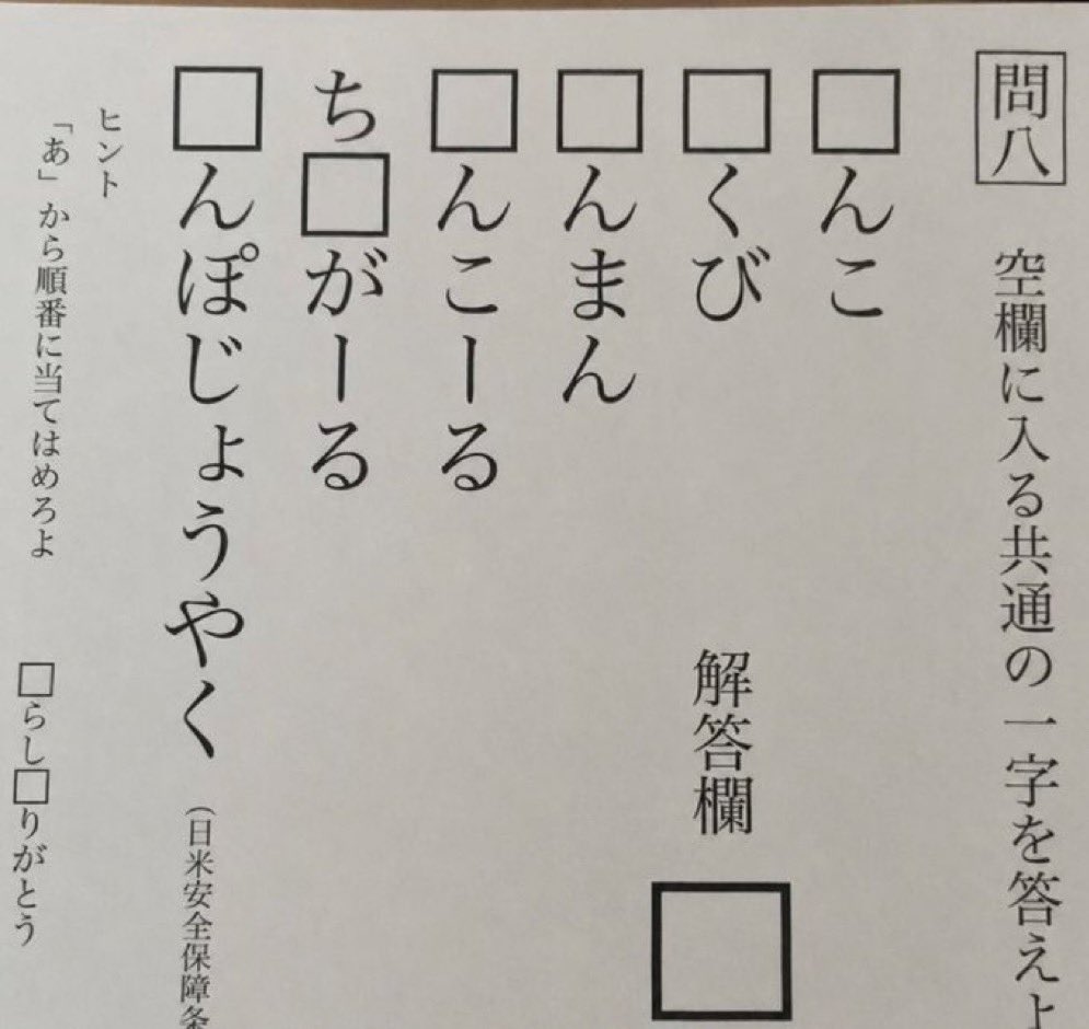 kaogo55's tweet photo. わかりません。 https://t.co/C0rpnt9Sm4