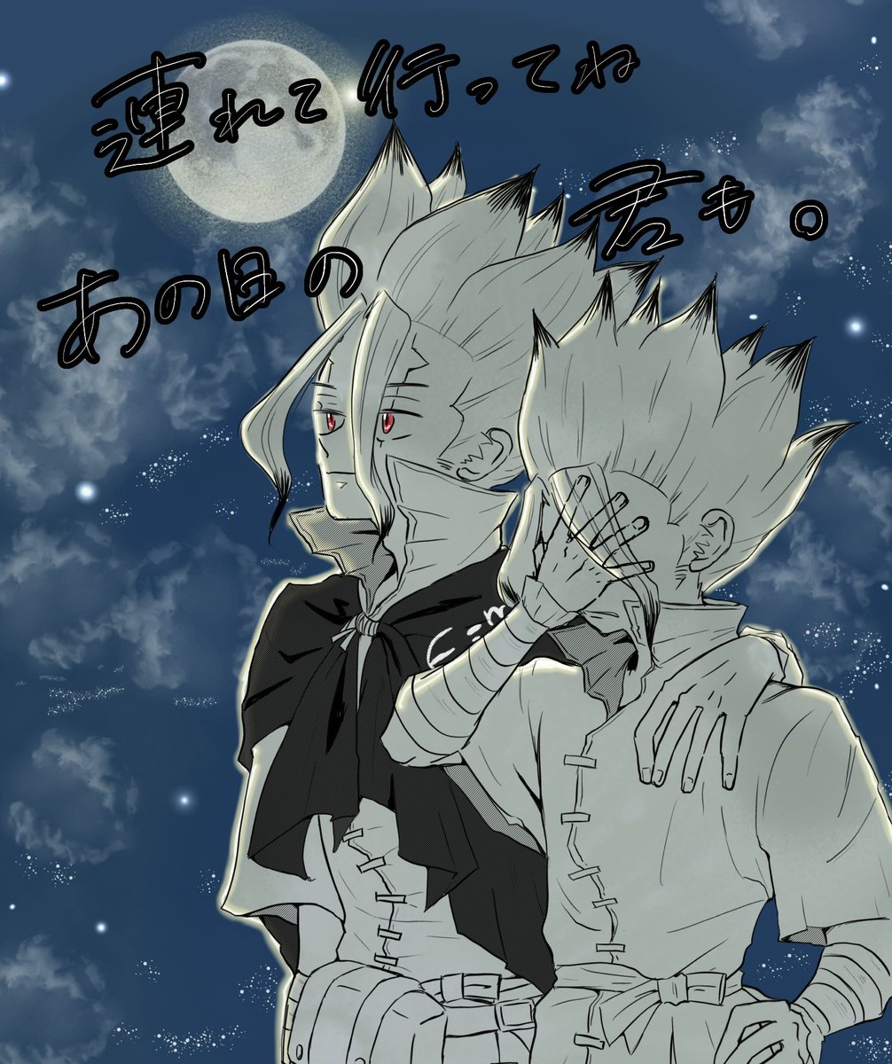 EntOFvWhJx4US8N's tweet photo. 父の墓前で
泣いてた少年の
夢は叶うよ https://t.co/v0dNcexCtw