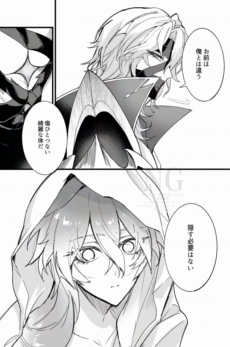 NosiimelL's tweet photo. 続き↓
(2/2) https://t.co/Gouanlk9NJ