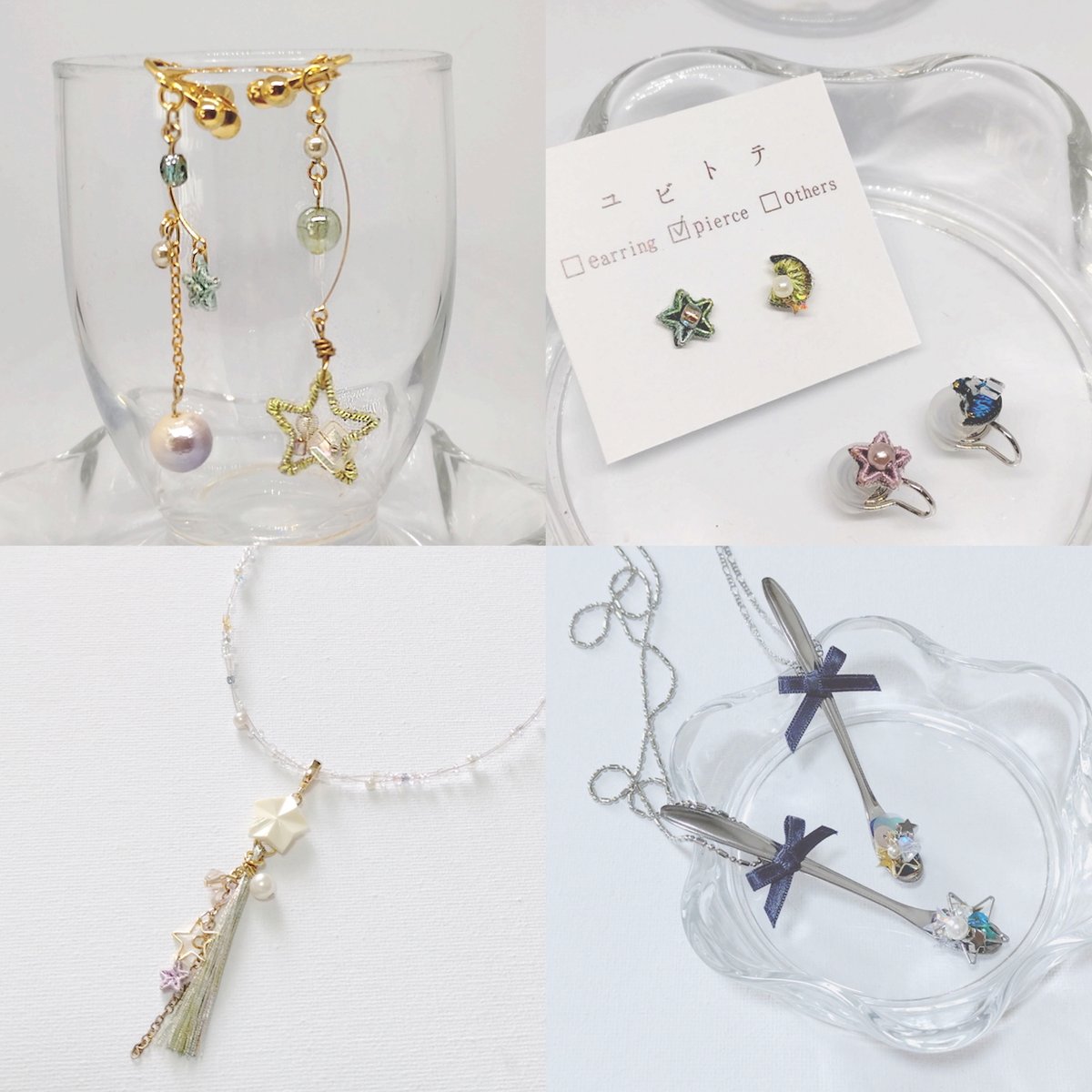天体観測展 追加入荷のご案内】 ユビトテ @imia_im さんの耳飾りを7月