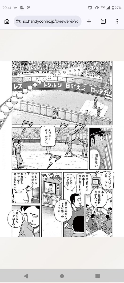 tarosuke75's tweet photo. @mamamam4949 https://t.co/X0GiIGVjSY