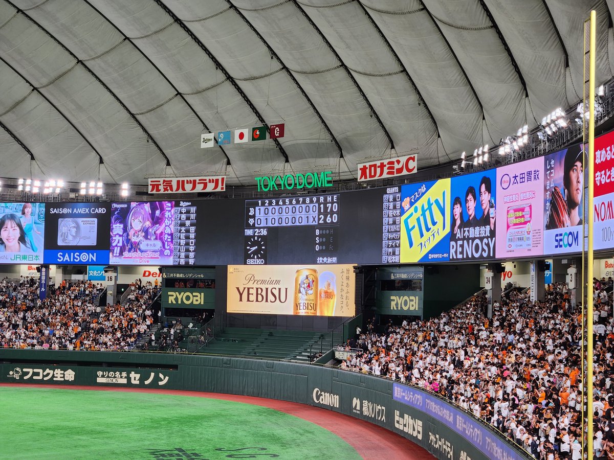samasatai's tweet photo. うさ��ー🐰
見事に3連勝!!
仕事終わりの途中参戦でしたが、勝てて良かったです！
明日からもよろしくお願いします⚾️
#巨人　#ジャイアンツ愛　#ビール　#3連勝 https://t.co/Qzy24HZHIb