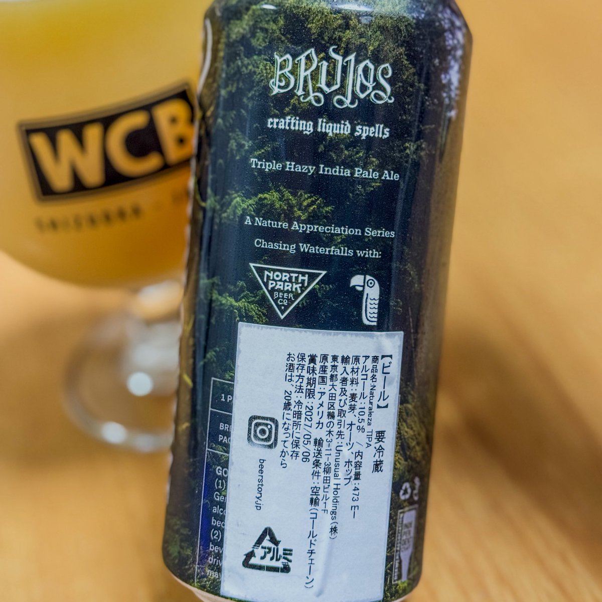 _Craftbeer909's tweet photo. ABV10.5%だから甘さもあるけど苦みもあってキレのあるヘイジーで、あまり飲んだことないバランス感。スゴイ。 https://t.co/uhTfVFZCZW