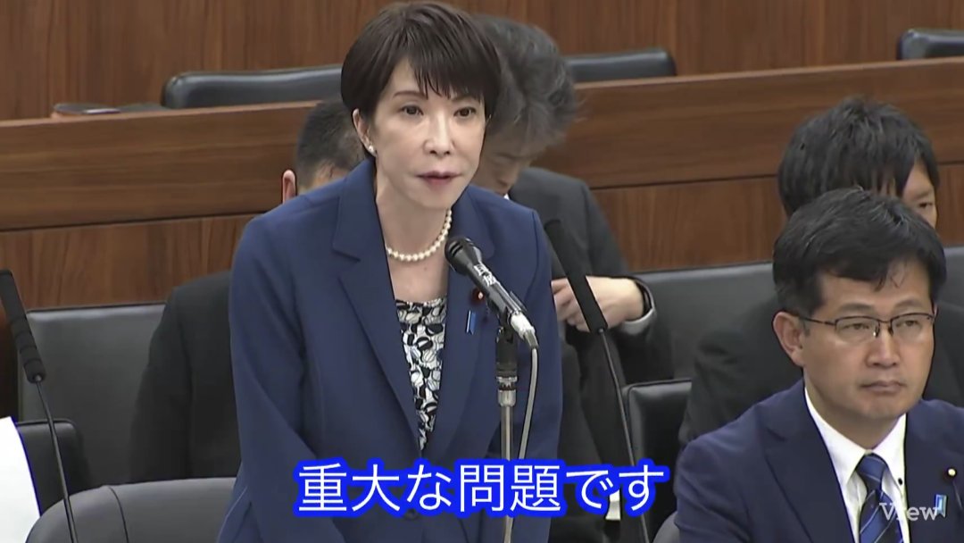 kyouto_yoimati's tweet photo. @FNN_News ｢これは本当に私の名誉に関わるそして秘書の信用にも関わる政治の安定にも関わる、重大な問題です｣

そんな重大な問題をたった300円も払うのが嫌だからと確認をしない高市早苗
どうやら高市早苗と秘書の名誉と信用と日本の政治の安定は300円より安いらしい

なんだコイツ…( ꒪ͧд꒪ͧ) https://t.co/KARKYqNUSI