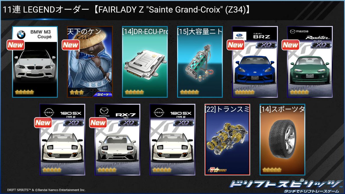 TYOsFINEST's tweet photo. #ドリスピ https://t.co/IeT4XWLTxI