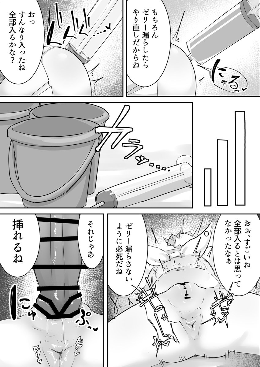 sasikizuis28 tweet picture