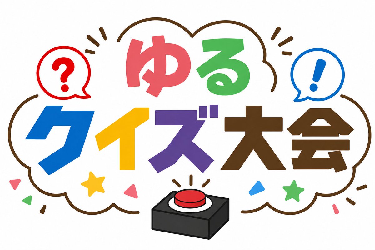 the_key_works's tweet photo. あと2週間を切りました！！

まだ、参加者足りてない状態です。
木曜日の、仕事終わりに参加していただける方お待ちしております！！

https://t.co/GrVB0xkYU5 https://t.co/aQdWlFVdEa