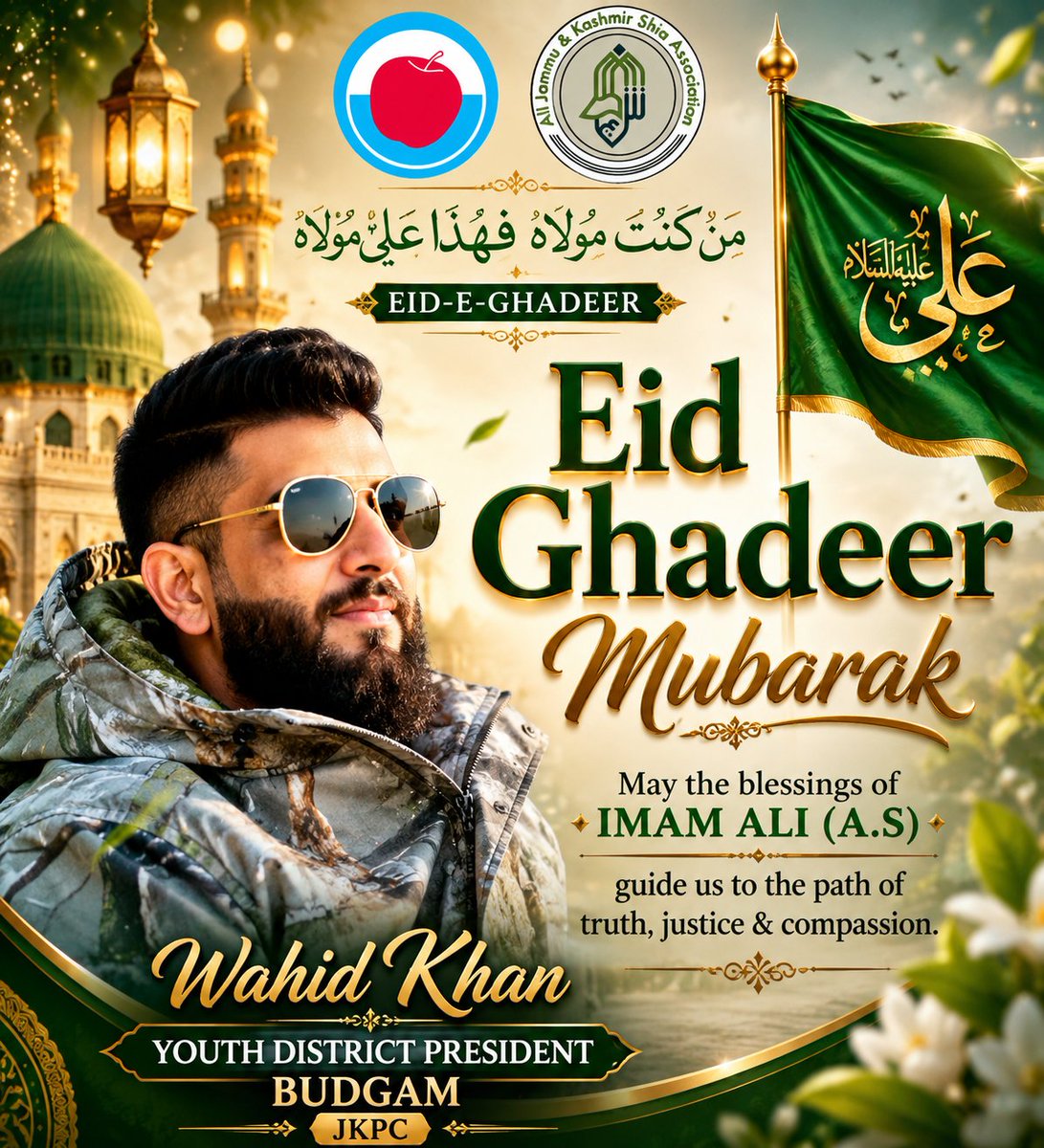 WahidKhanpc's tweet photo. 🌿 Eid-e-Ghadeer Mubarak 🌿
May the message of Ghadeer inspire us to uphold truth, justice, unity, and compassion. Wishing peace, blessings, and happiness to all.
#EidGhadeer #EidMubarak #ImamAliAS
___Wahid Khan_____
Youth District President, Budgam JKPC https://t.co/dtre0nswLA