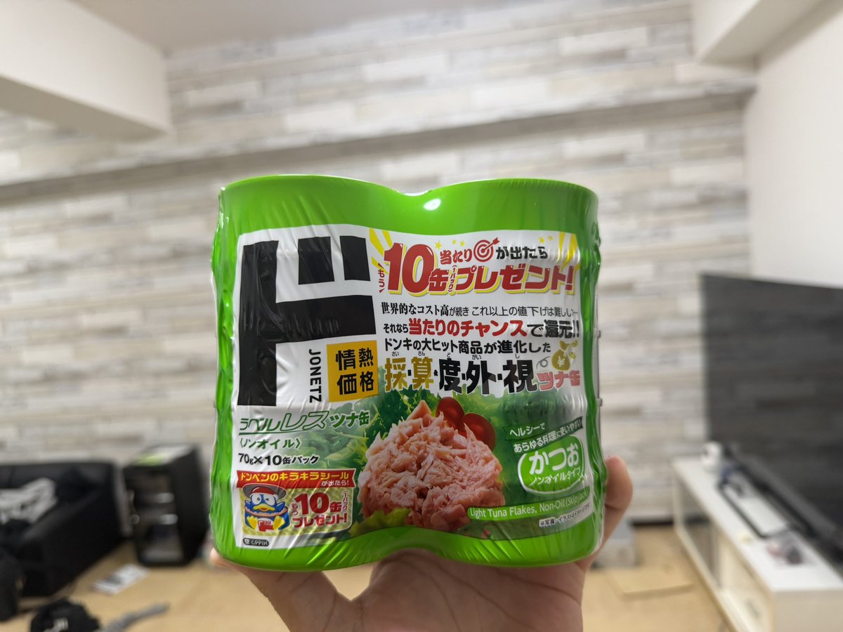 たけまん tweet media
