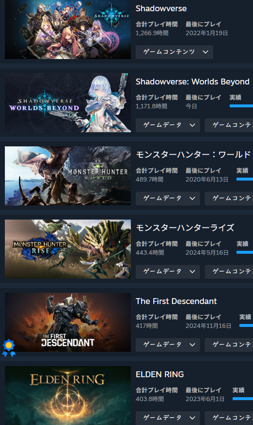 fureping's tweet photo. シャドバWBのプレイ時間が11と2/3カ月で1171時間なので、ほぼぴったり月100時間遊んでるのね？ヾ('ω'*)ゝ

あと来月末くらいにすちむーでの旧シャのプレイ時間を超えそう。あっちはDMM版とかあったから実際はもっとやってましたけど😊😊😊 https://t.co/ZxXZI6gciC