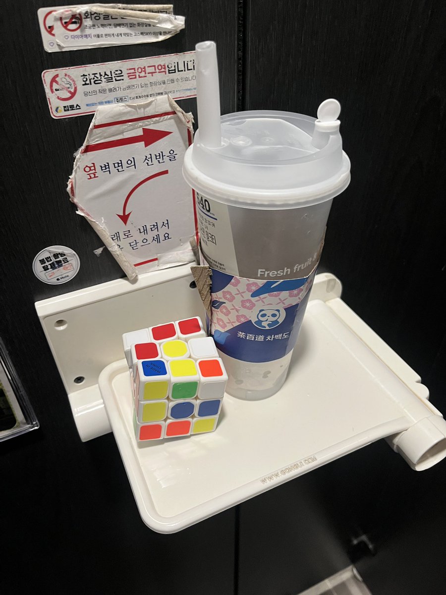zekkenyonsei's tweet photo. Engineering hall’s toilet door lock still amazes me https://t.co/fktfiZpZYu