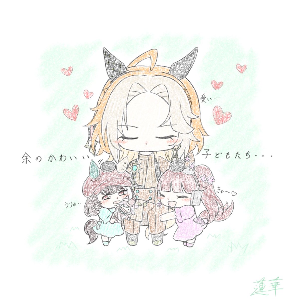 Bloom_Lotus__'s tweet photo. ちびララマルとオルフェ
 #ウマ娘 https://t.co/YFCKaojV0E