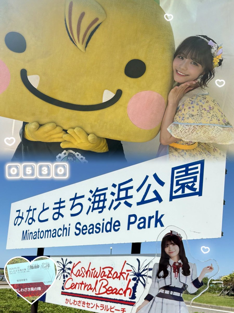 _O17O419's tweet photo. #かしわざき風の陣 #清司麗菜 ちゃん https://t.co/w1OnWslszM