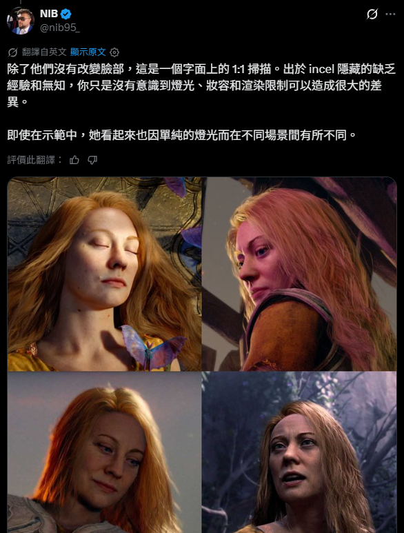 kamoyafighter's tweet photo. 這幾天的戰神爭議
BRO直接說出我想說的
所以借來一用

身為99.9%都是遊戲實況主的vtuber們也該關注一下這個問題
所謂的DEI
是 Diversity（多元）、Equity（平等） 與 Inclusion（共融)的縮寫
現在有一群連DEI是甚麼意思都不知道的人不管看到甚麼都喊DEI
只要角色長得不像16歲少女就是DEI
我的JJ沒有反應就是DEI

非常不幸的這群人裡面又以男性居多多多數
如果你是男性，你玩遊戲又不想被歸類成同一種人
請加入制止他們的失禮行為的行列
因為現在已經開始出現「你們玩遊戲的男生都....」之類的言論了

難聽話就不說了
總之我跟這些人被歸為同性別我感到非常悲傷
