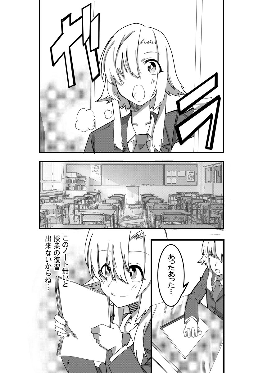 Infinit30048653's tweet photo. https://t.co/3iqsjQpvaV: 第一話「自称完璧少女　桜小路かのん」 まんけん 電子書籍: 大塚　久: Kindleストア https://t.co/kORO1sHnre