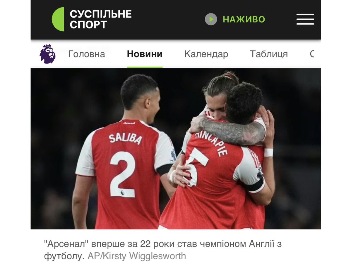FCDOSecretary's tweet photo. 🏆@Arsenal @Keir_Starmer https://t.co/jD0CQxBQgK @premierleague

19.5.26 via @suspilne_news London’s Arsenal became champions of the English #Premier #League, following the results of 37th round of matches.
🔴 Gunners fought with Manchester City until end of season for the title. https://t.co/iPNEw0YGzu