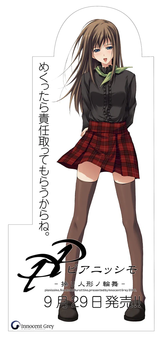 Innocent Grey (@twit_Gungnir) / X