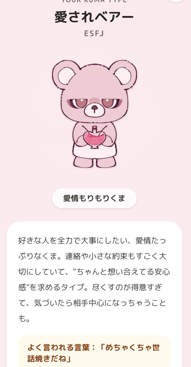 Ruu___24's tweet photo. @aln_m6c 私これだった👀👀 https://t.co/nCP2yKmHmV