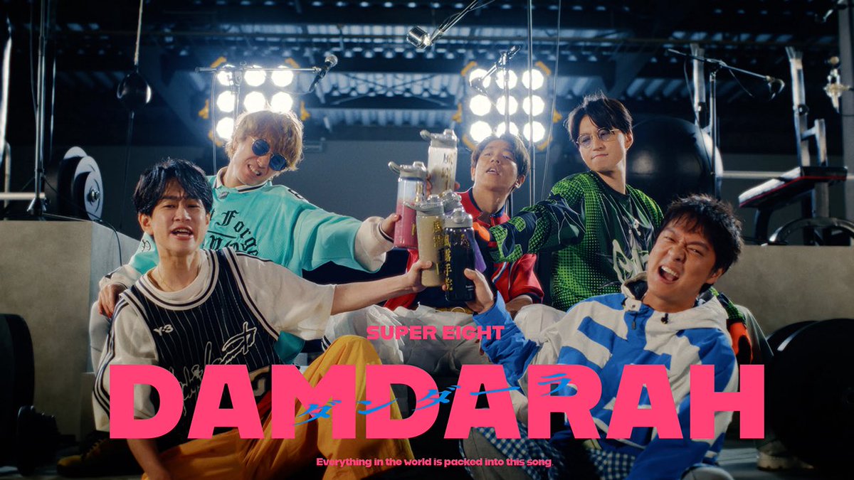 ma81eighter's tweet photo. 最近ふざけ散らかしたパリピみたいな曲(全力で褒めてる)が多くて好き☺️
#SUPER_EIGHT 
#ダンダーラ https://t.co/lqdweT6vKM