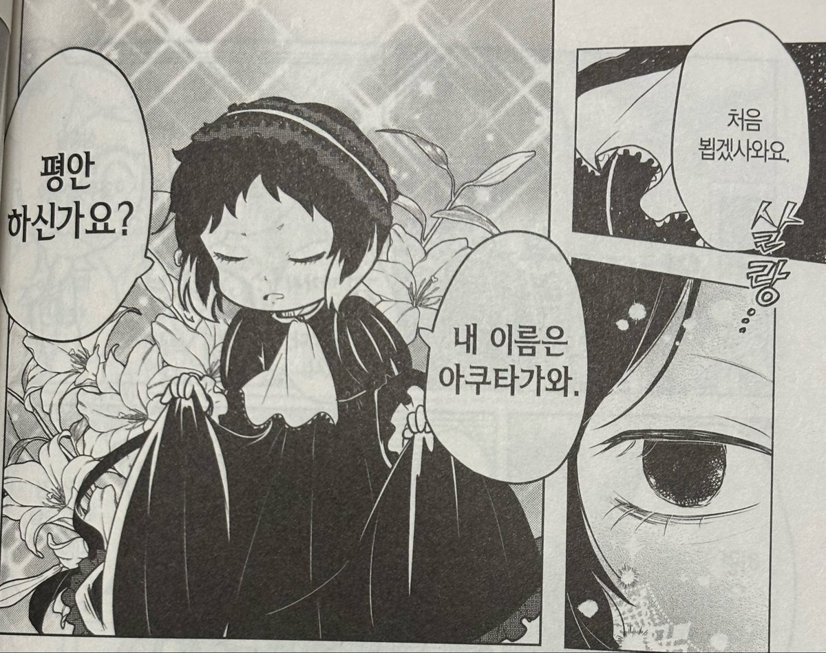 AKUTAGAWA_11's tweet photo. 문스멍 14권 후기: 

아쿠히구 파티
그리고 https://t.co/MTUUDOcAlA