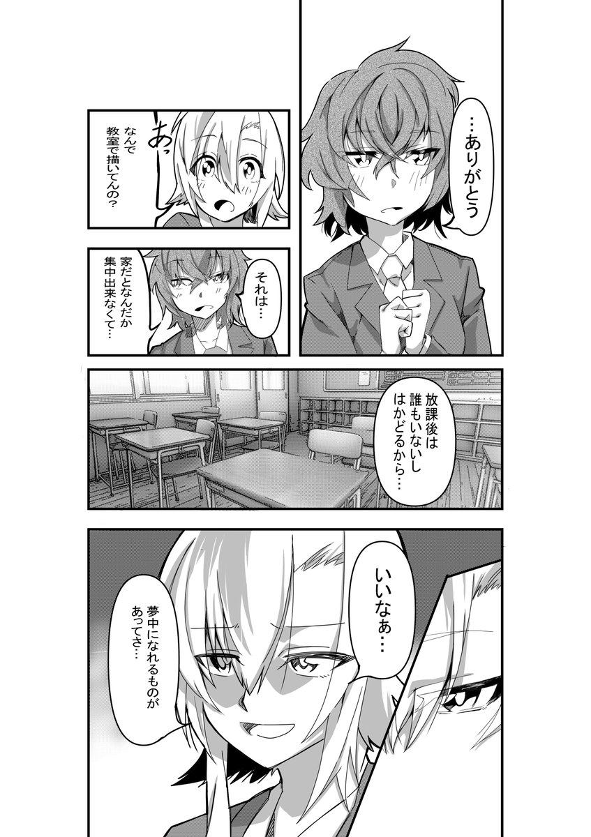 Infinit30048653's tweet photo. https://t.co/VlLsdKjodU