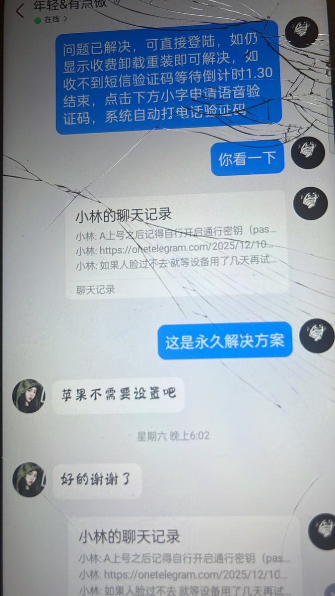 Sandaoac's tweet photo. 电报现在想用越来越困难了，很多朋友遇到收不到验证码、纸飞机登录不上、Telegram换手机后登陆进不去、卡在SMS Fee界面的问题，特别是国内手机号，经常收不到短信验证码。更新或者卸载后也容易登不上如果你也碰到了这些情况或者账号被封需要弄一个能用的纸飞机海外账号看我主页背景 https://t.co/77brlUgv4C