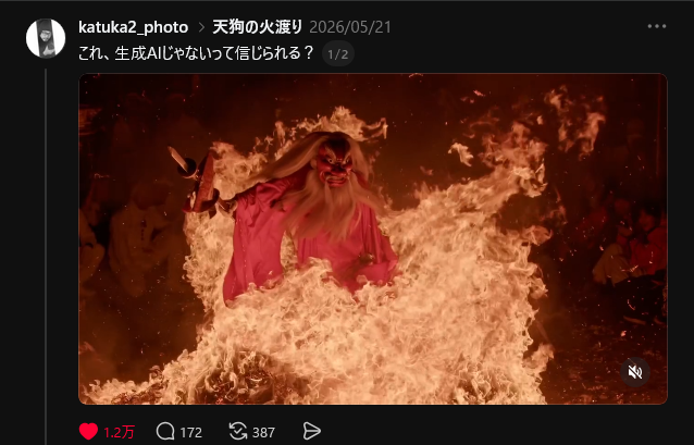 katuka2's tweet photo. キャプション同じにしておけばよかったとは思ったけど、それにしてもここまで差が出ると悲しい。 https://t.co/59pHrmsgns