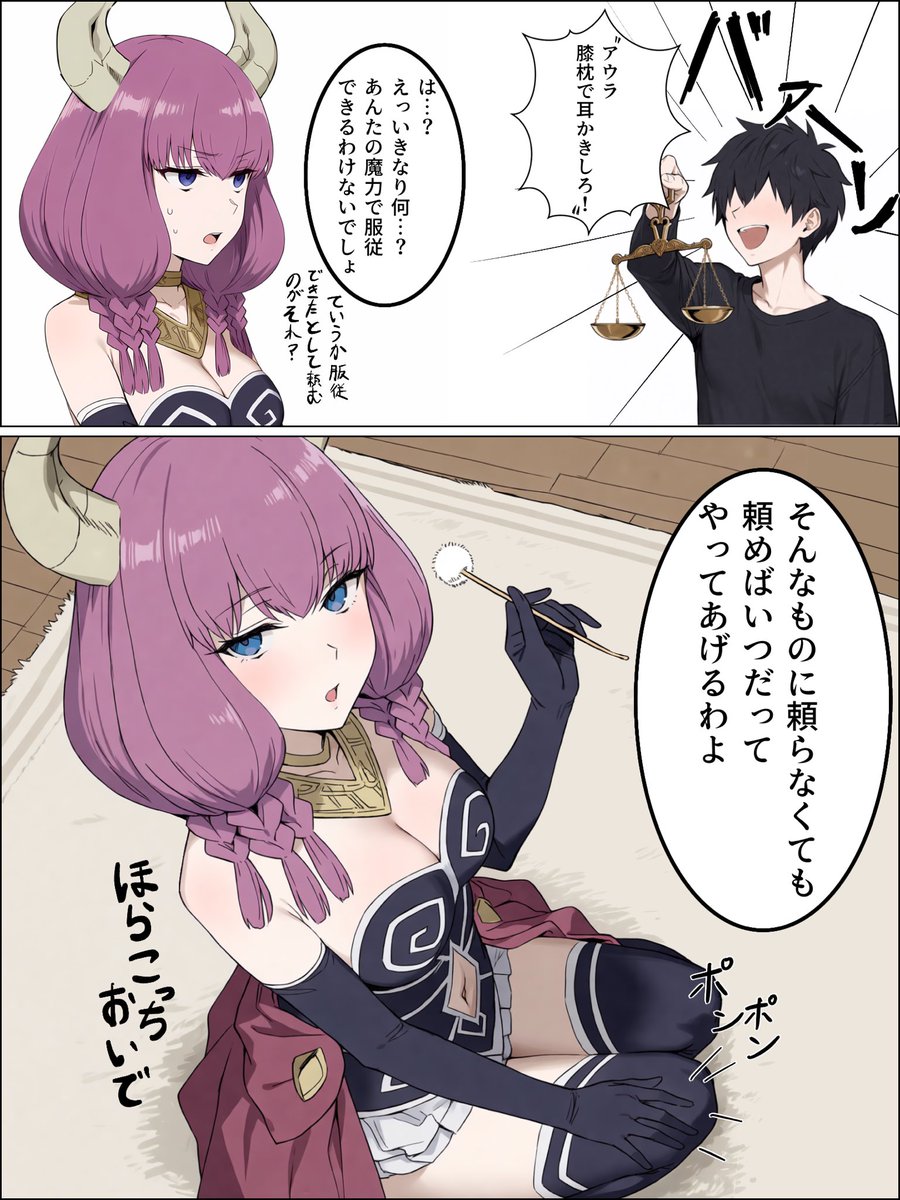 UmexXx893's tweet photo. は〜〜〜
アウラの夢男子になりてえ〜〜 https://t.co/INK9GPX9DJ