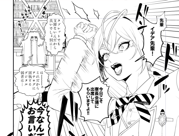 #モブイデ原稿進捗
ブチギレりどピ 