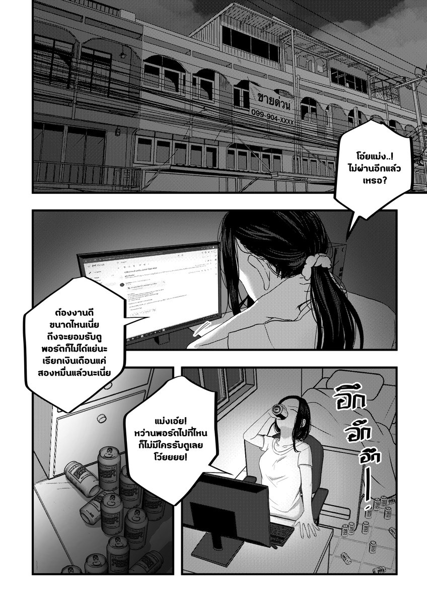 VendettaVtb's tweet photo. Jobber Magica | สาวน้อยเวทย์มนต์ทุนนิยม (ตอนที่1-2)
เรื่องราวของคนตกงานที่โดนแสกมให้สมัครเข้าทำงานหลังจากที่ถูกปฏิเสธงานครบ100ครั้ง
อัลบั่มรวม
https://t.co/dae0WoZv75 https://t.co/av3eVPO0EN