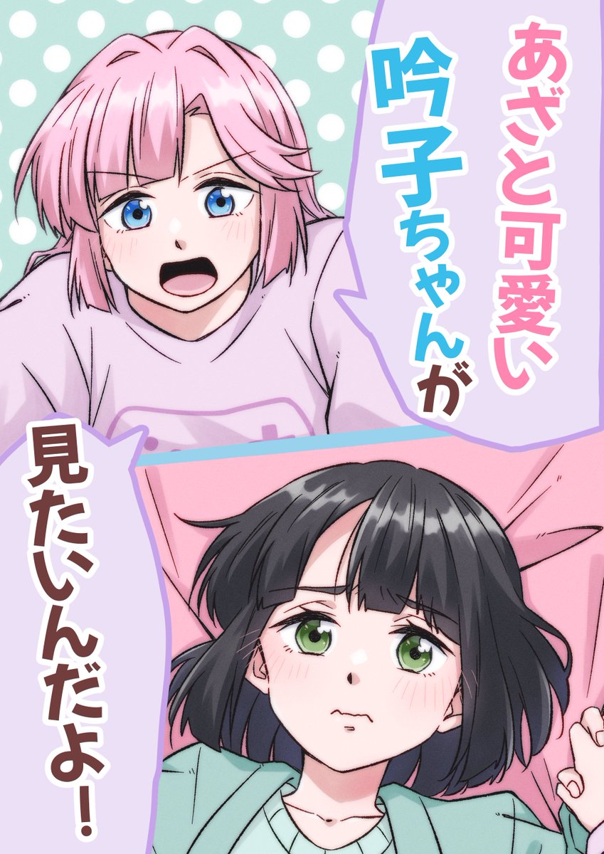 どんぱ tweet media