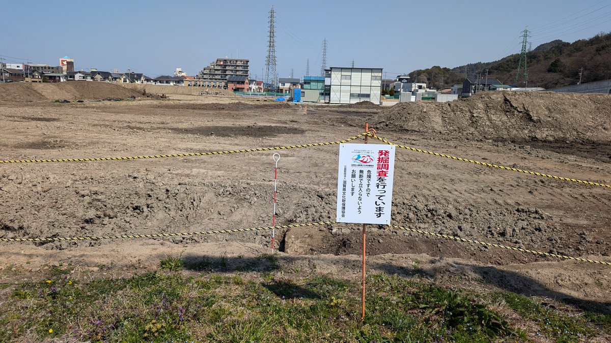 Pandatencho_X's tweet photo. ちょっと待って！？！？！？！？！？
滋賀県野洲市で、国内最大級の弥生時代の神殿跡が発掘！？えぐいって！！！！！！！！！！！！

今年の春なんか掘ってんな～って写真撮ってた！！！！！ https://t.co/v1dwI0l311