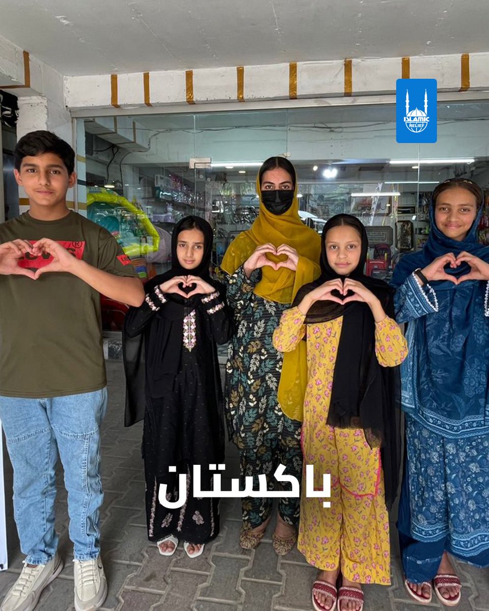 IslamicReliefAR's tweet photo. كان عيدًا سعيدًا بفضل تبرعاتكم وصلت لحوم الأضاحي لأسر تعاني من سوء التغذية ولا تجد اللحوم إلا من العيد للعيد ولقلوب صغيرة وصلتهم هدايا العيد من ملابس وأحذية جديدة تزين فرحة العيد في طفولتهم الصعبة 🫶🏼🤍

جزاكم الله خيرًا 🤍

الإغاثة الإسلامية عبر العالم
بكم أنتم يسود الخير 

#عيد_الاضحى #العيد