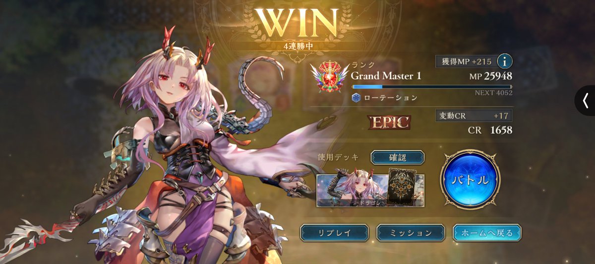 chikacchishadow's tweet photo. やっと
ドラゴンで安定して勝ってる人ヤバすぎる
めっちゃ勝ってめっちゃ負ける https://t.co/GtKPi6TtxR