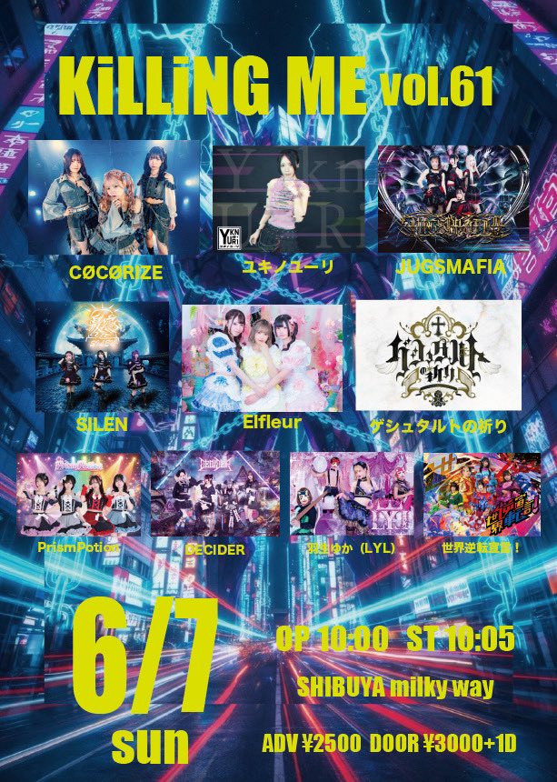 gestalt_prayer's tweet photo. 【🕯⛪️次回の巡礼地】

　　 ╭⸻-˙˚ 𓆩 ✞ 𓆪 ˚˙-⸻╮

 2026.06.07 (Sun.)
📍Shibuya Milkyway

　    ✨✨『KiLLiNG ME vol.61』🔪
        🎫 https://t.co/XlIaRyoX8a

🎤11:50-12:10（ライブ）
🗣️13:20-14:20（終演後物販）

　　 ╰⸻-˙˚ 𓆩 ✞ 𓆪 ˚˙-⸻╯

⏱ OPEN 10:00 / START 10:05
🎫 前売 ¥2,500 / 当日¥3,000 +1Drink
🎟 https://t.co/XlIaRyoX8a

👨‍👩‍👦出演者
CØCØRIZE
ユキノユーリ
JUGS MAFIA
SILEN
Elfleur
ゲシュタルトの祈り
PrismPotion
DECIDER
羽生ゆか
世界逆転宣言！