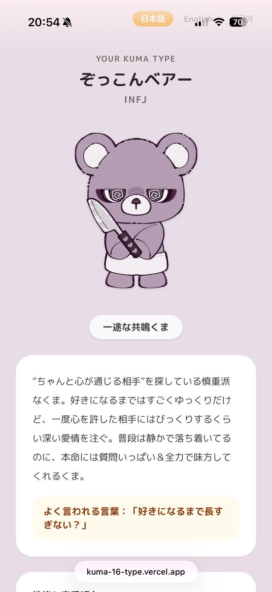 black_bear31's tweet photo. https://t.co/4mTHn4gpqi