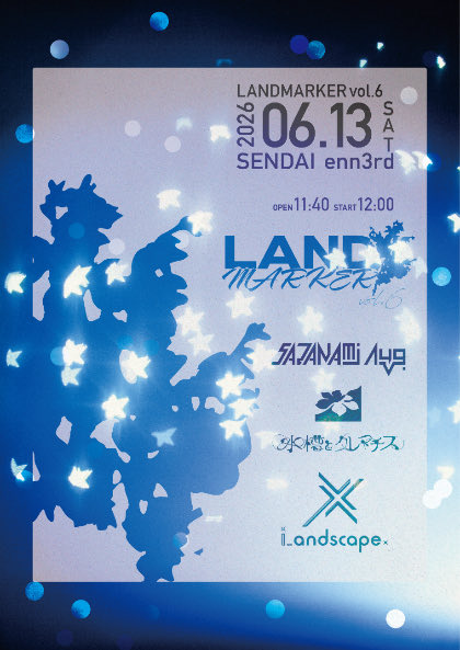 i_andscape's tweet photo. 【主催まであと9️⃣日❕】

「LAND MARKER vol.6」

🗓2026.6.13(土)
📍仙台enn3rd
OPEN 11:40 / START 12:00

🎫チケット
優先入場 ¥3,000
一般 ¥2,500

🔗 https://t.co/WyVN11MHOx
⬆️ご予約おまちしております🙇🏻‍♀️ https://t.co/bcWzCLemSF