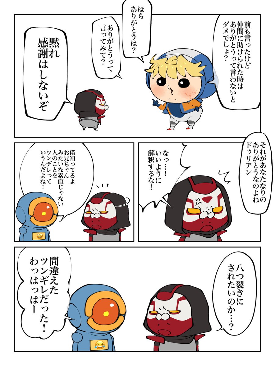 USAG_INU's tweet photo. なかよし https://t.co/mWm1OOV2Oo