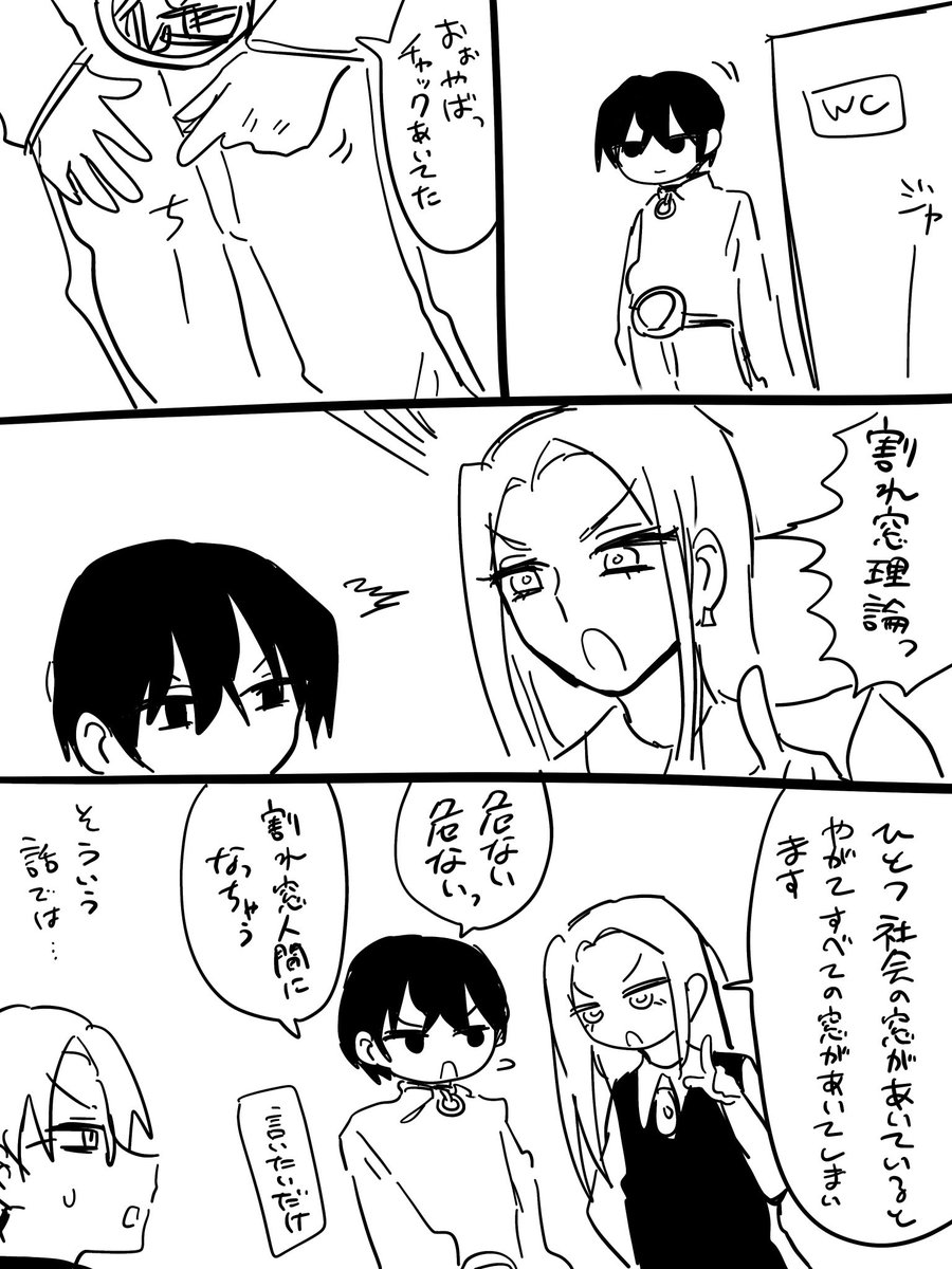 NaxEew's tweet photo. https://t.co/u1iXBD8Cki