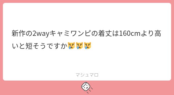 imo____san's tweet photo. ましゅ˘ ᴗ  ̫ ᴗ ˘ ······▸ALT https://t.co/pHJWzCgCP5