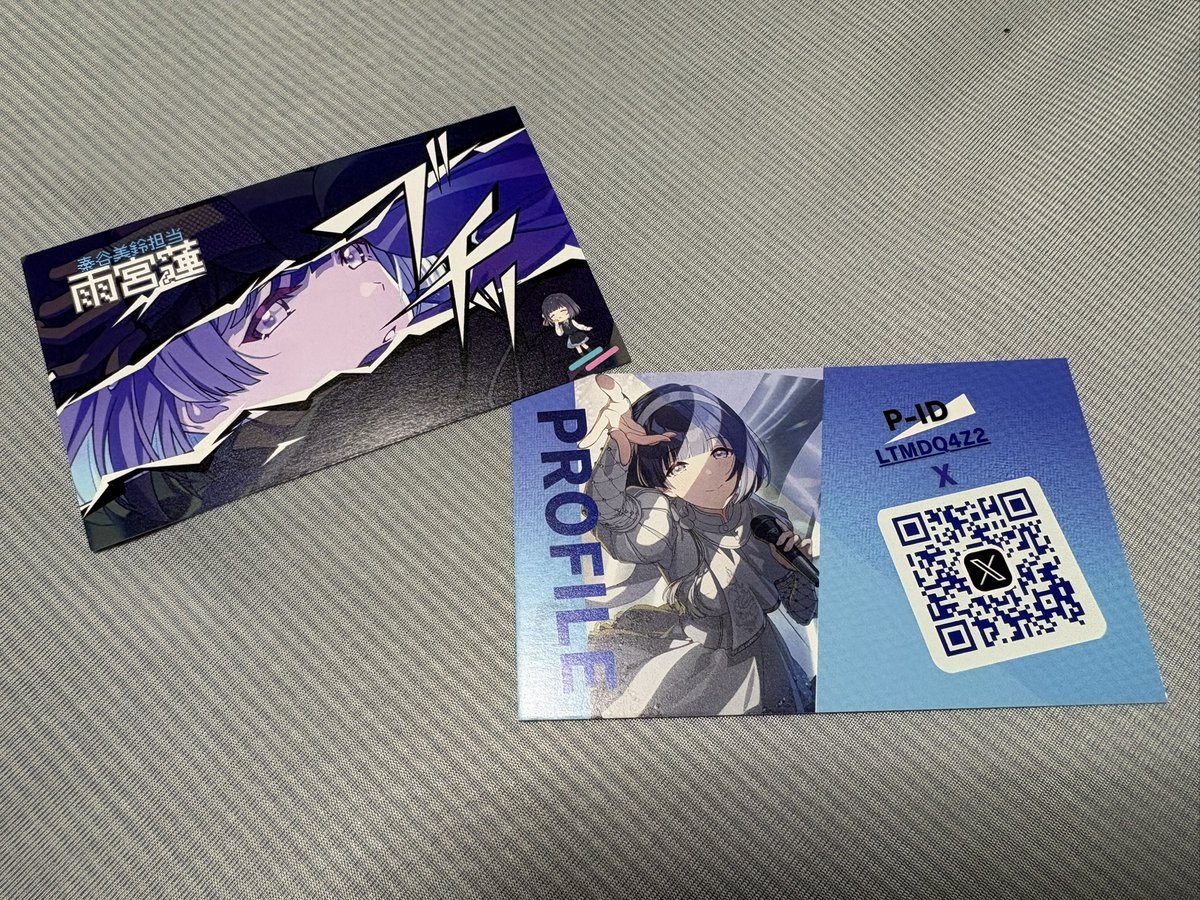 武雷管　名刺 新しく作った名刺届きました！