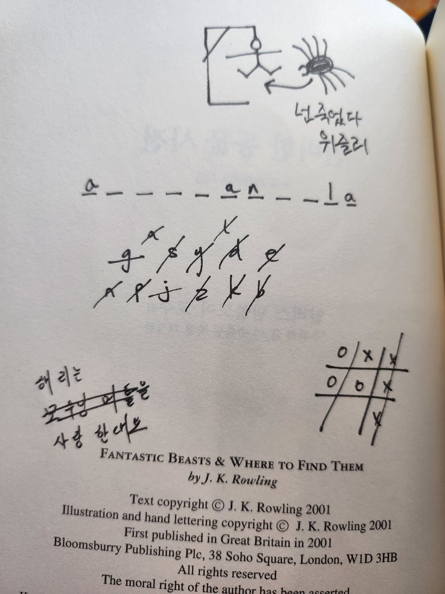 dmat_moobil's tweet photo. 몇년 전에 중고로 샀었는데 ㅈㅉ 해리랑 론 책 훔쳐 읽는 것 같고 좋음 https://t.co/XUzLUx8Nk3